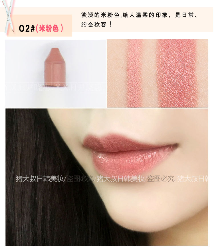 Hàn Quốc thỏi son tươi dòng son môi màu nude bút chì màu rượu vang đỏ dì màu bí ngô ăn kẻ mắt màu đất 	son bút chì của hàn	