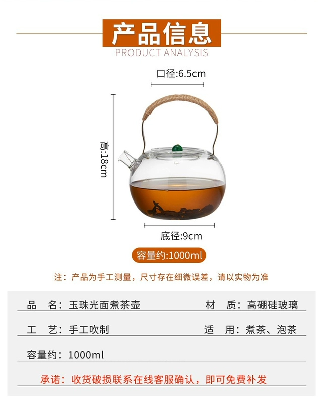 bộ ấm trà thủy tinh cao cấp Thủy Tinh Làm Trà Chịu Nhiệt Độ Cao Dày Công Suất Lớn Điện Gốm Bếp Ấm Siêu Tốc Nâng Ấm Siêu Tốc Hộ Gia Đình Kung Fu Trà bộ Ấm Siêu Tốc bộ trà thủy tinh bộ tách trà thủy tinh