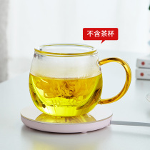 Meisny insulation base cup heater automatic constant temperature warm coaster home smart office milk warmer