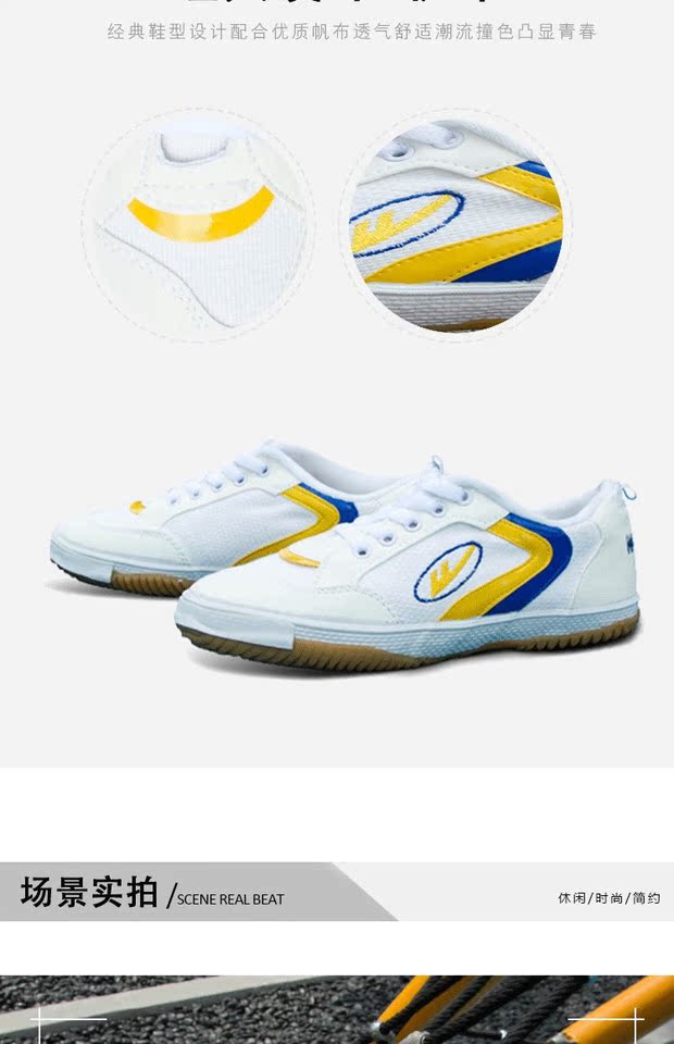 Authentic Thượng Hải kéo lại giày nam giày nữ giày bóng bàn cổ điển nhẹ thường xuyên chạy học sinh đào tạo giày chạy giày thể thao shop giày thể thao