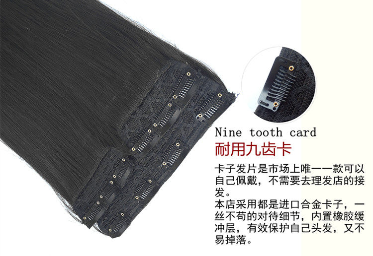 Extension mèches - Ref 219883 Image 13