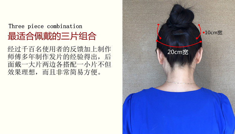 Extension mèches - Ref 219883 Image 12