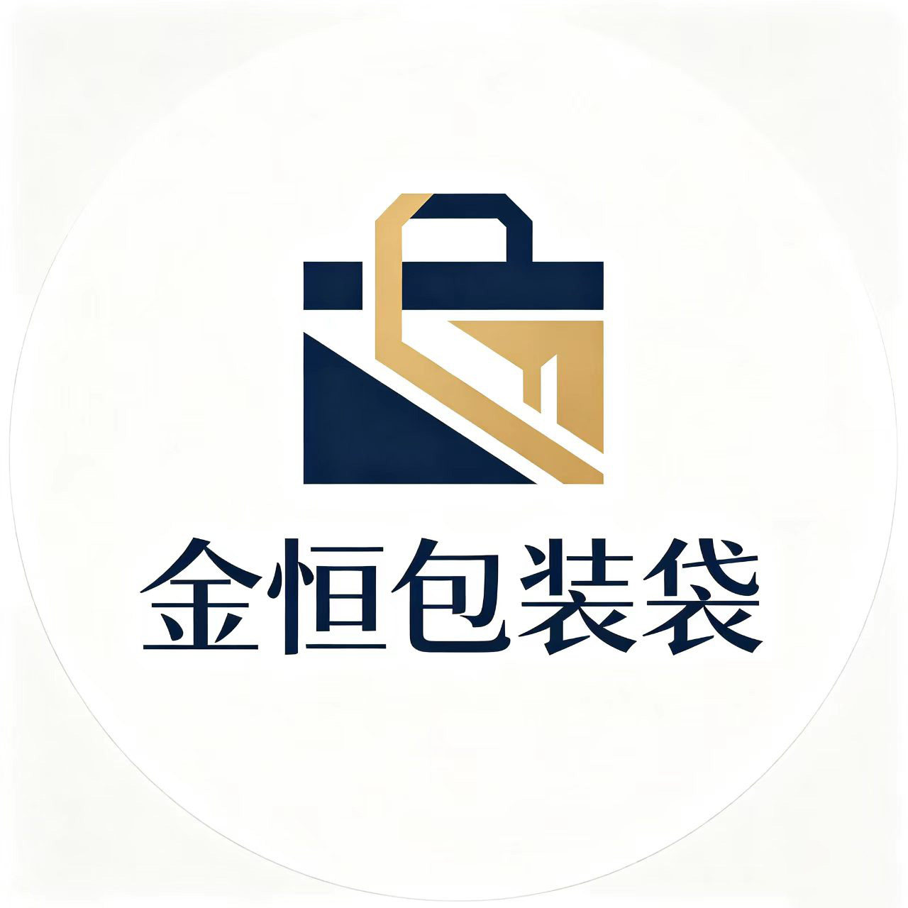 金恒包装袋