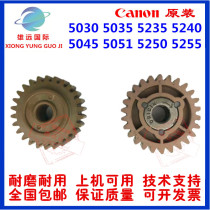 Canon IRC5030 5035 5235 5240 5045 5051 5250 5255 original fuser gear