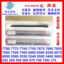 Xerox DC700 5000 5065 6500 6550 7500 7550 7780 new drum scraper charging roller