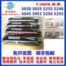 Canon original C5035 5051 5255 5240 5235 5045 5250 developer cartridge carrier iron powder