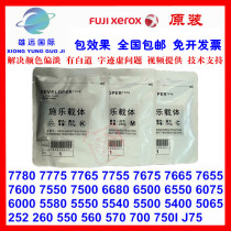 Xerox original C7600 7550 7500 6500 6550 5065 6680 560 7780 iron powder carrier