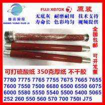Xerox 5065 6500 6550 7550 7500 7600 560 750I original fixing upper roller heating roller