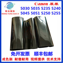 Canon original C5035 5051 5255 5240 5235 5045 5250 Transfer tape Transfer film assembly