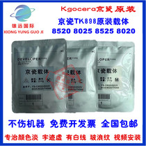 KYOCERA TK898 FS-C8520 8525 8025 8020 8024 3252 Original carrier iron powder toner