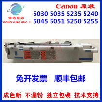 Canon C5030 5035 5045 5051 5240 5235 5250 5255 original waste powder bin waste powder box