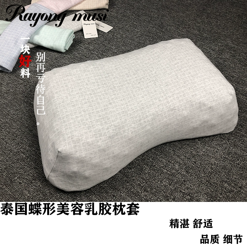 Mùa hè Tianzhu Cotton 58X35 Bướm Hình phụ nữ Vẻ đẹp Vai sầu riêng Gối Cao su Cotton Nhập khẩu Gối cao su - Gối trường hợp