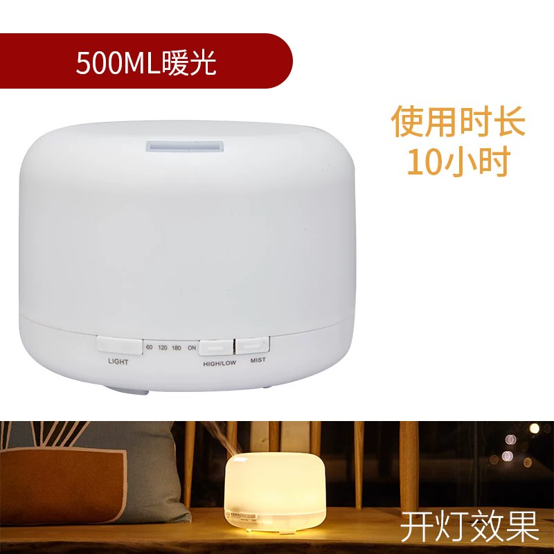 Siêu âm nhỏ máy làm ẩm không khí gia đình nhỏ máy hương liệu tinh dầu đèn hương liệu câm phòng ngủ muji máy tính để bàn muji máy tạo ẩm xiaomi deerma f628s