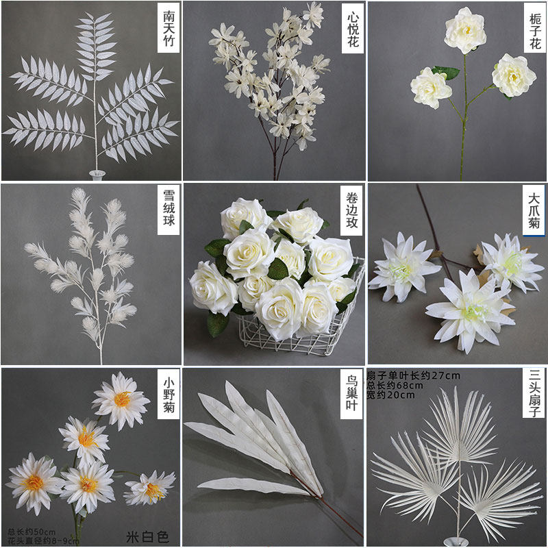 White Ensemble Wedding Emulation Floral Silk Flower Material Wedding Arrangement Flowers Fake Flowers Decoration Flowers Road Flowers Archway Floral Art