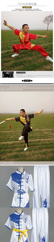 Trẻ em võ thuật thực hành quần áo biểu diễn quần áo cho trẻ em Trung Quốc phong cách kung fu đào tạo quần áo dài tay áo ngắn thi đấu quần áo biểu diễn - Trang phục