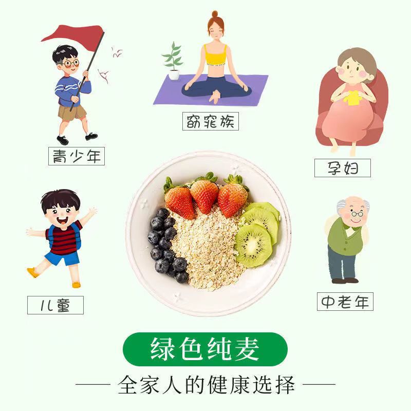 周氏澳洲进口燕麦：告别繁琐，开启健康早餐新纪元！