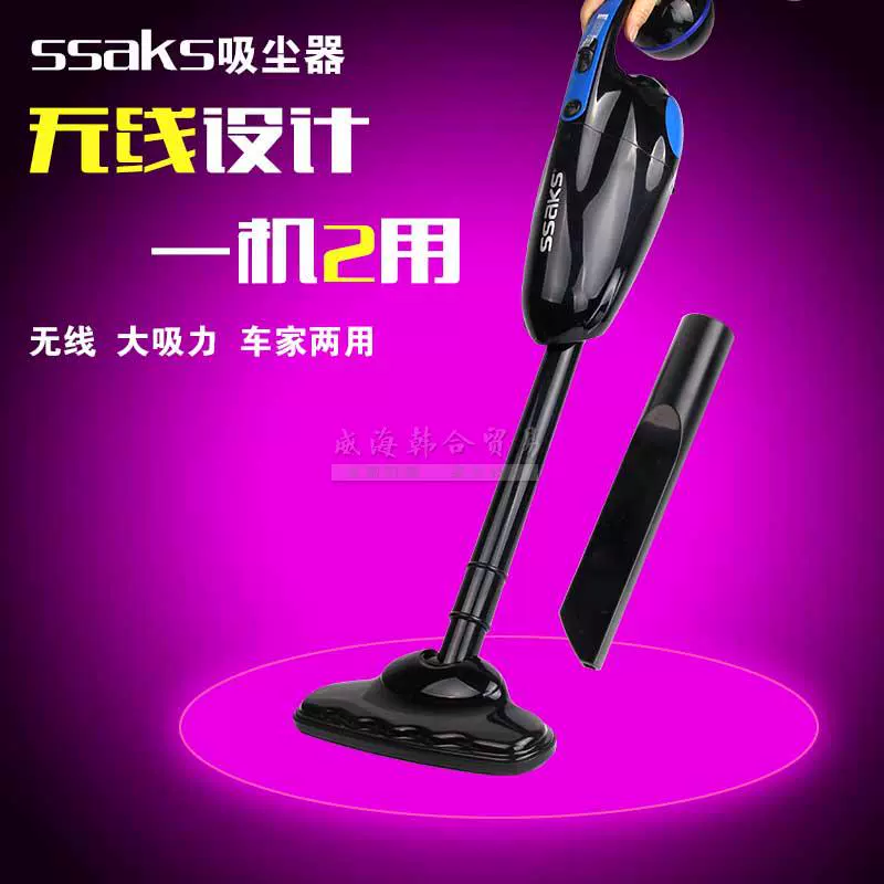 Hàn Quốc ssaks máy hút bụi ngang không dây sạc hộ gia đình câm cầm tay 2 trong 1 gói xe nhỏ - Máy hút bụi