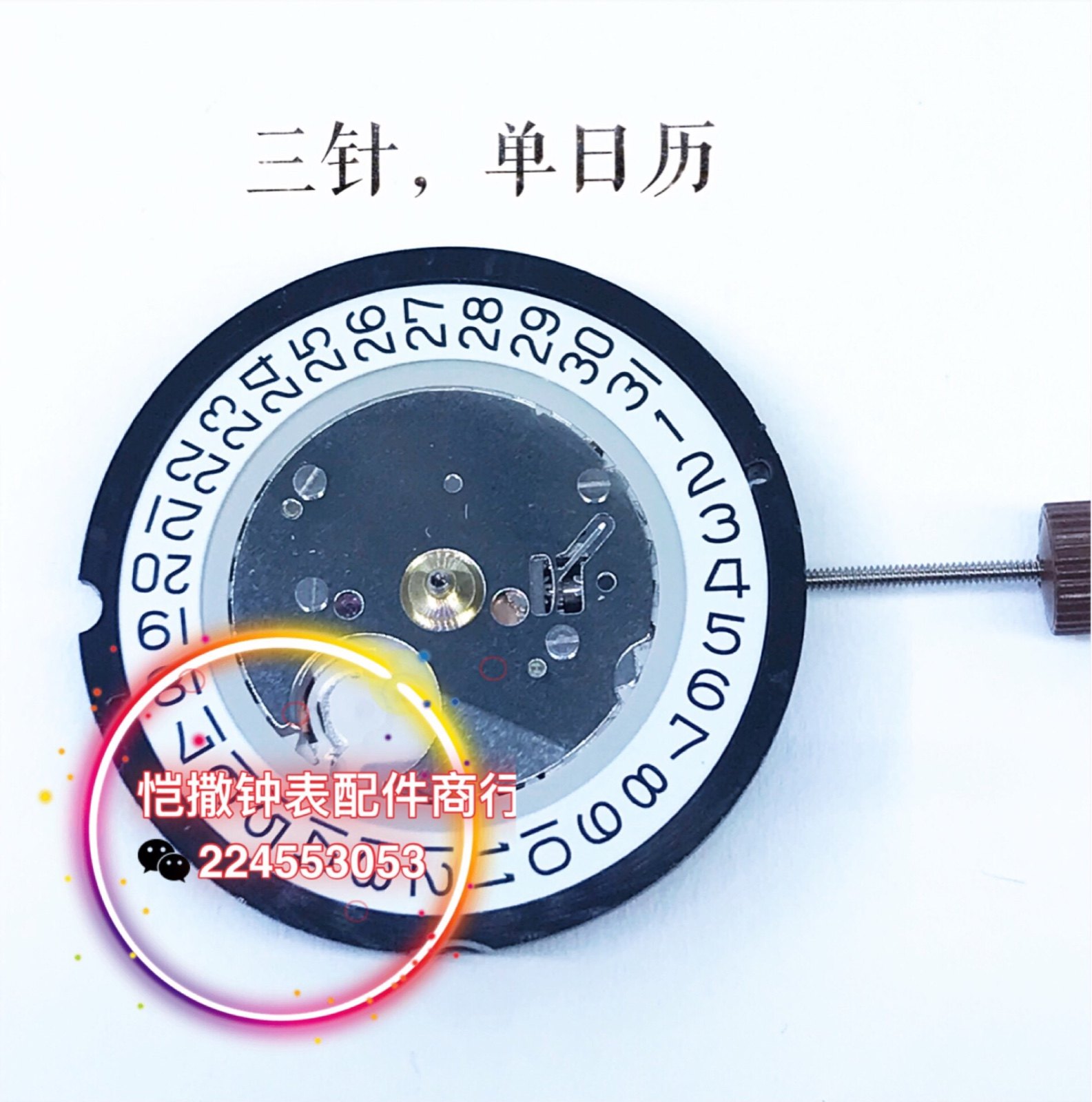 Watch Movement Accessories New Original Swiss Rhonda Movement 515 Quartz Movement Electronic Movement