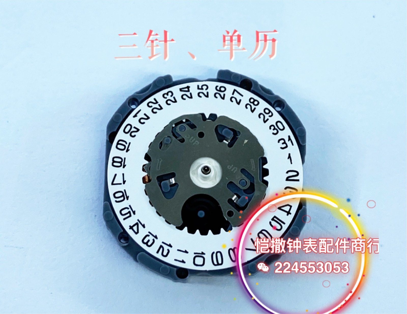 Watch movement New original quartz movement VJ12 Quartz movement Watch accessories VJ12B movement