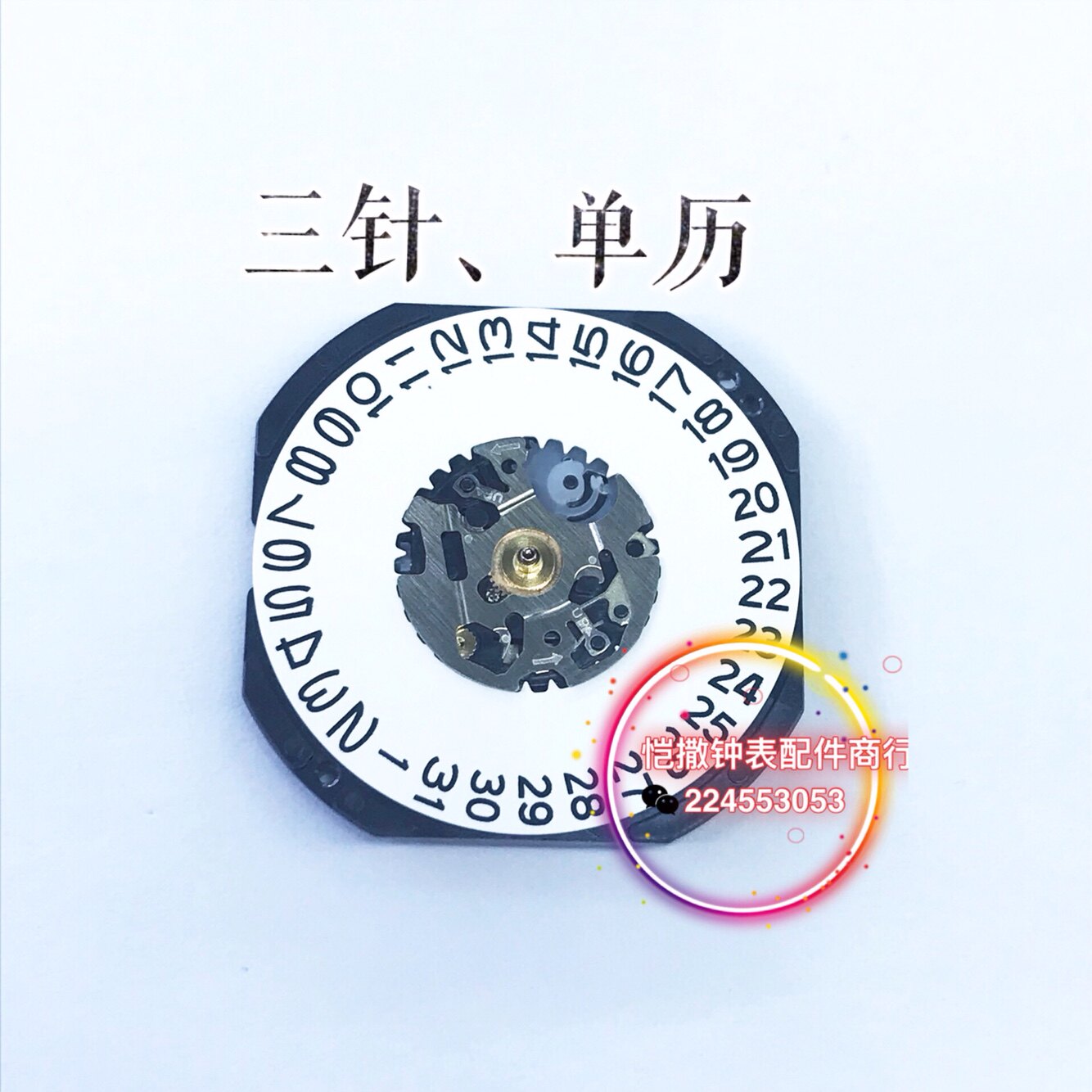 Watch Movement Accessories Quartz Movement VX42E Quartz Movement vx42 Hand Watch Accessories Electronic Movement
