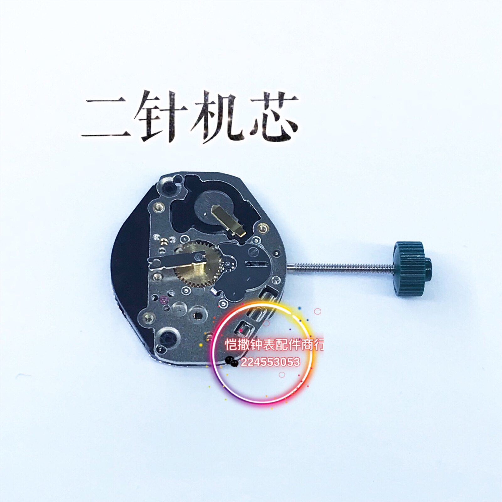 Watch accessories New original clothing Swiss Rhonda quartz movement Ronda 1062-pin quartz movement