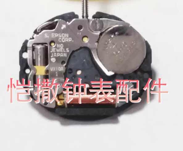 Brand new original Imported Cassette Mechanism Two-Pin Quartz Movement VX10 Movement Watches VX10A quartz movement accessories