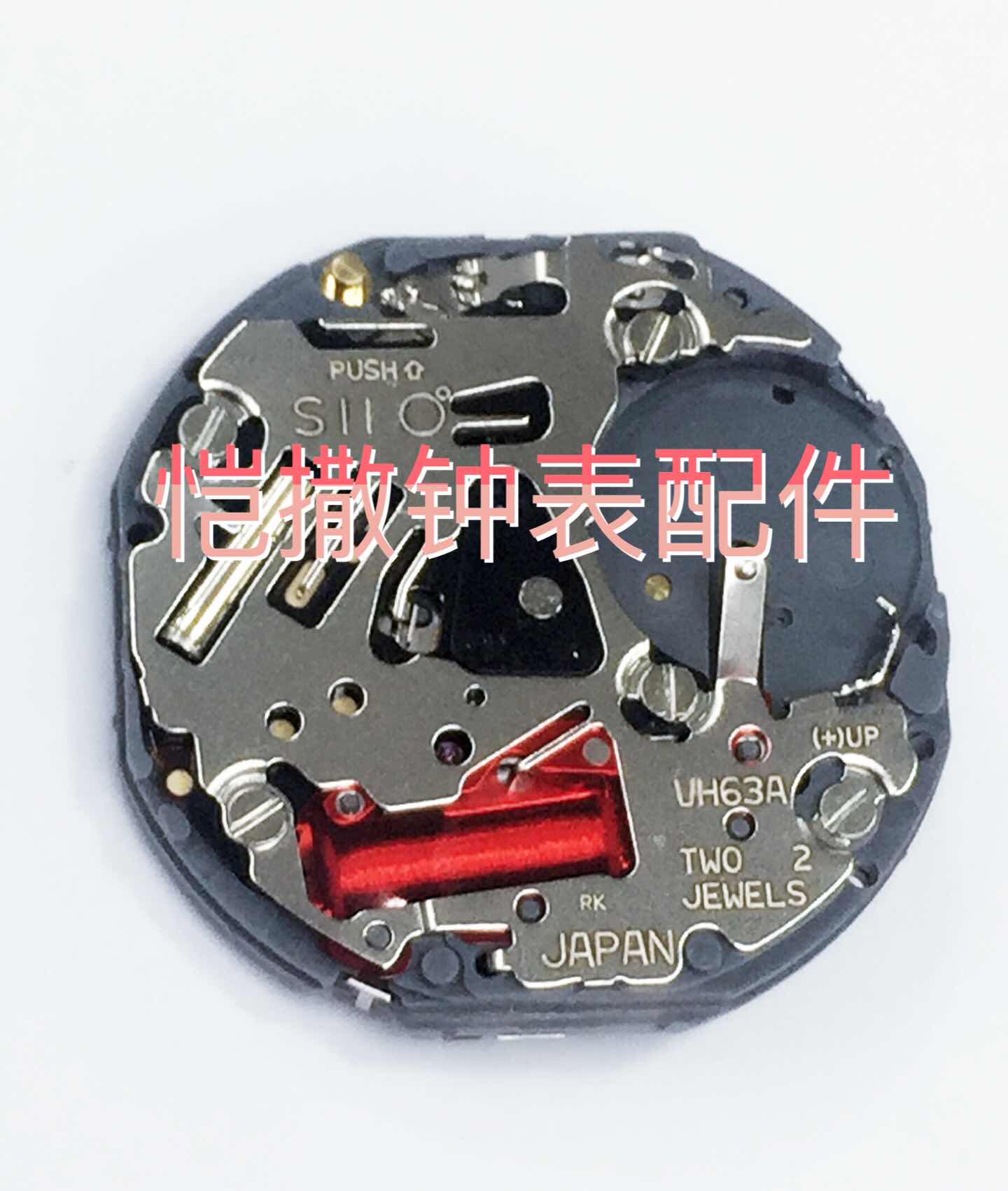 Watch Movement New Original ORIGINAL DAY HORSE DEGREES VH63A MOVEMENT QUARTZ MOVEMENT