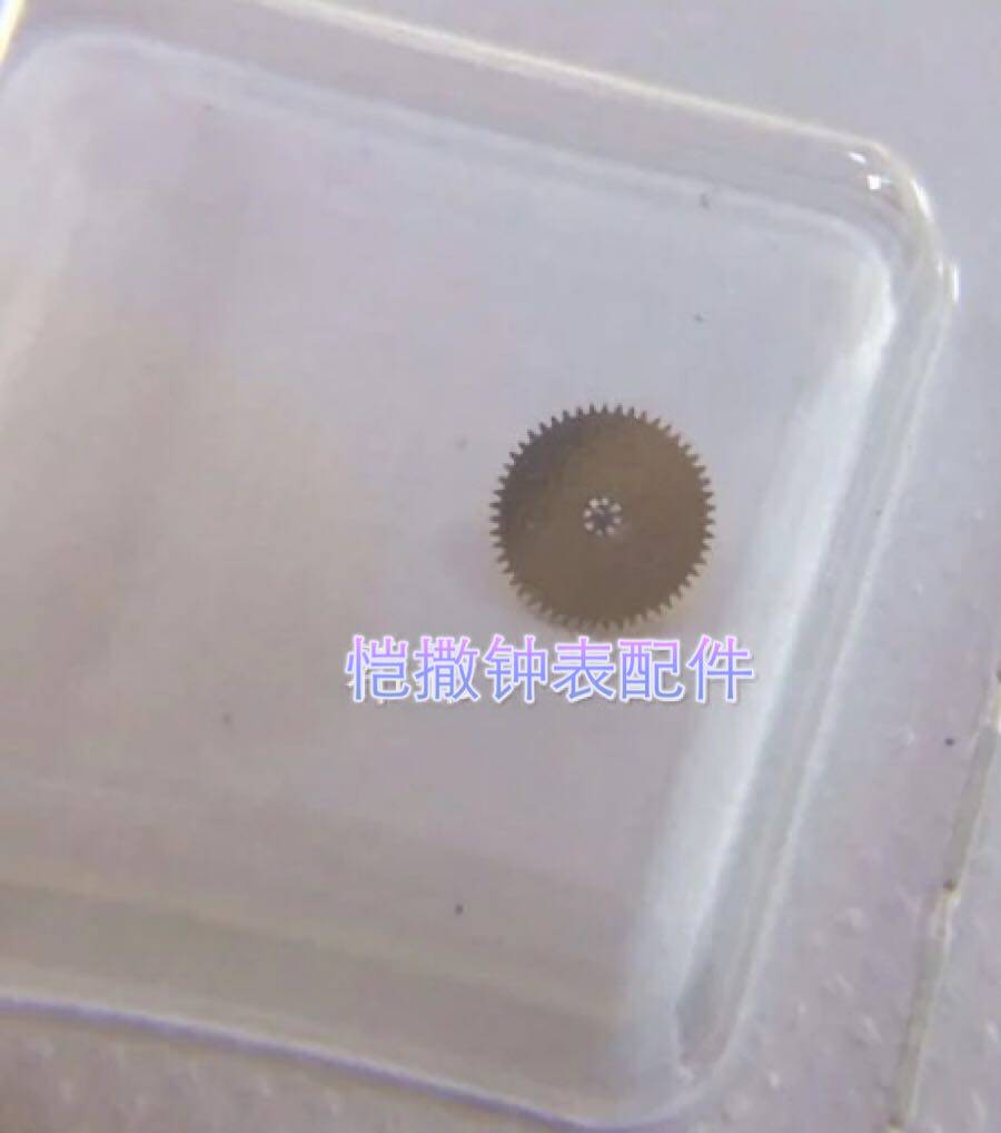 Watch accessories Swiss original imported ETA2671 core automatic second round number 1481