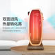 Royalstar heater electric heater small sun household energy-saving new small office fast heating fan artifact