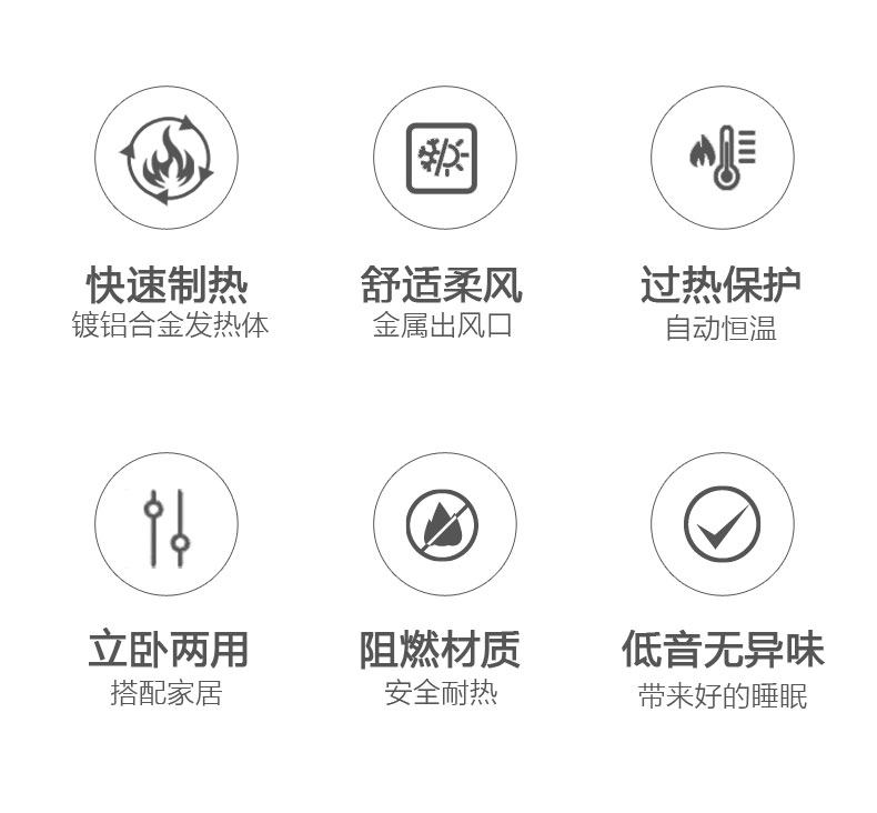 荣事达 取暖器 冷热两用 即开即热 图1
