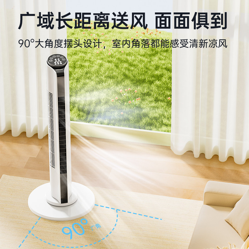 荣事达塔扇适合宿舍卧室吗？2026年超静音立式电扇选购关键在哪？