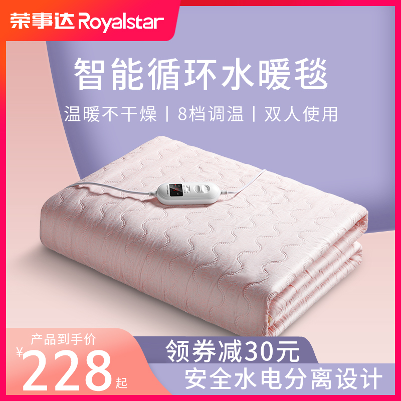 Boom Dag Electric Blanket Water Heating Blanket Double no Safe Radiation Water Cycle Home Students Dormitory Electric Blanket Single