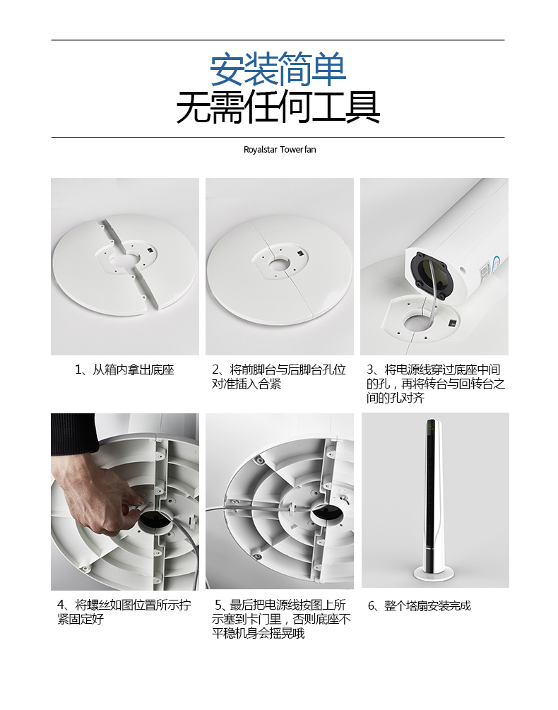 quạt tháp panasonic Rongshida quạt điện tháp quạt nhà dọc không lá quạt yên tĩnh tiết kiệm năng lượng điều khiển từ xa quạt sàn tháp - Quạt điện quat cay