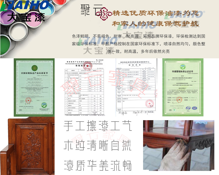 Gỗ Hedgekey gỗ hồng mộc mới kết hợp sofa Trung Quốc tân cổ điển gỗ gụ gỗ gụ nội thất phòng khách Kyocera Su lê - Bộ đồ nội thất đồ nội thất thông minh