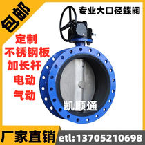 D341X-10 16Q Large diameter cast iron turbine flange butterfly valve DN4 500 600 700 800 9 1000