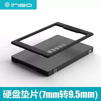 7MM to 9 5MM gasket solid state hard disk thick pad hard disk thick pad hard disk universal pad Universal