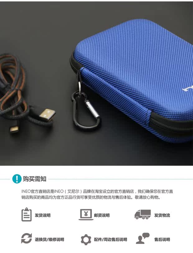 INEO gói dữ liệu kỹ thuật số di động cứng dòng cung cấp điện đĩa khiên nhà bảo vệ tai nghe sạc Po U hộp lưu trữ đĩa - Lưu trữ cho sản phẩm kỹ thuật số túi đựng tai nghe bluetooth
