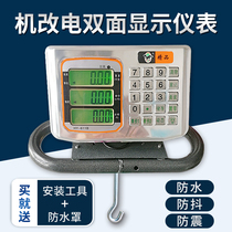 Old-fashioned mechanical scale changed electronic instrument 500kg 1000kg table called machine to electric meter head