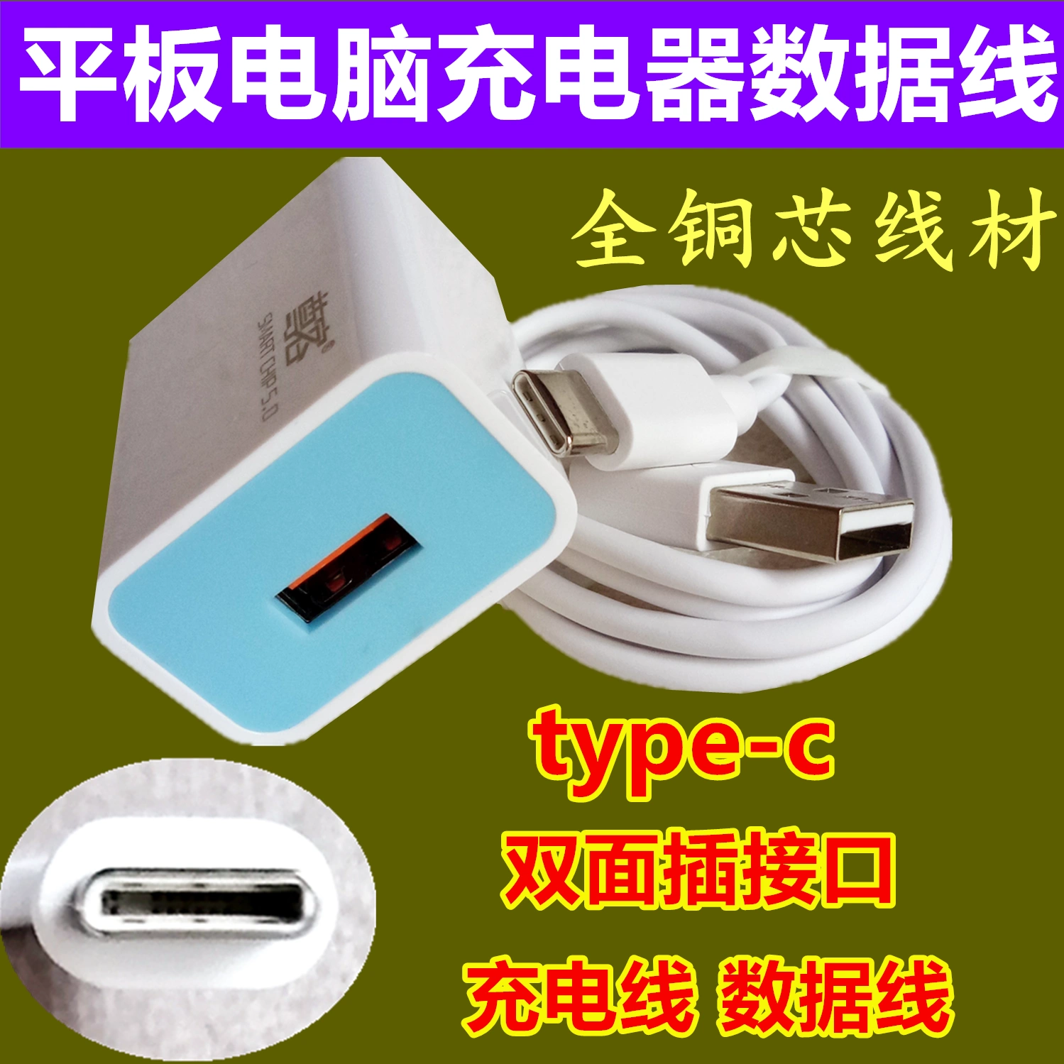 Youxue U51 U32 Umix1 Máy tính bảng dành cho trẻ em Máy tính học sinh Máy tính học tập Bộ sạc Cáp dữ liệu Cáp sạc - Khác