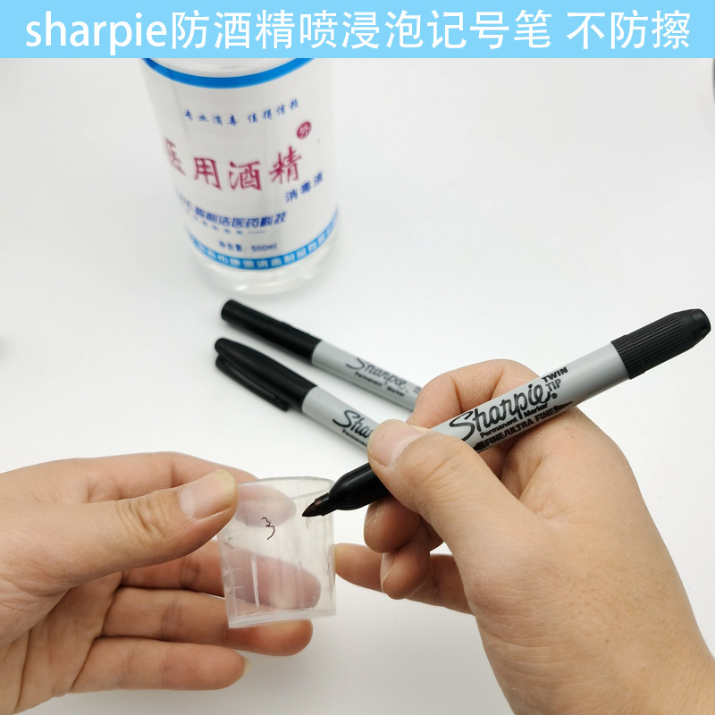 Sharpie Laboratory Marker Pen, Resistant to 75% Alcohol Spray, Non-Smudgeable, Black Waterproof Single/Double-Ended Marker Pen