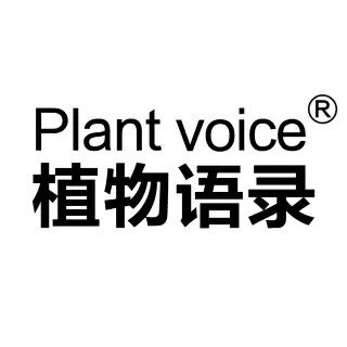 植物语录美妆洗护授权企业店