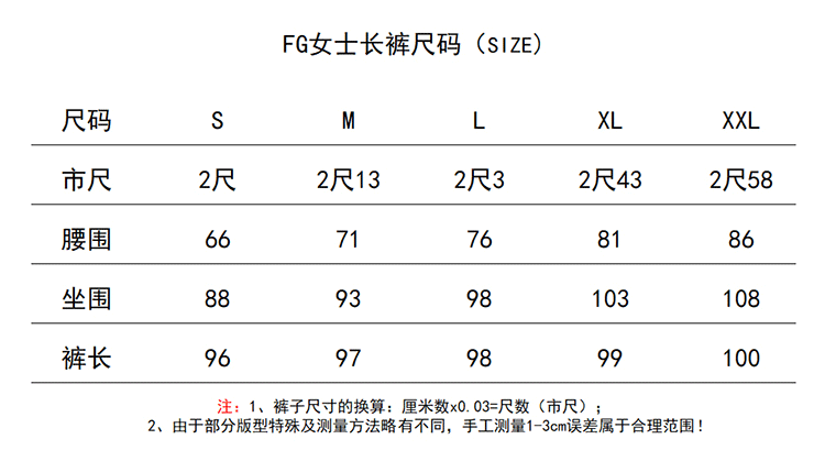 Glf Rfg FG新款高爾夫褲子女時尚韓版直筒修身顯瘦休閑運動長褲golf女球褲|高爾夫服裝|ETMall東森購物網