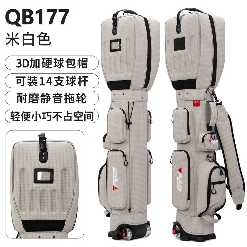Pgm New Golf Airline Checked Bag Men's and Women's Travel Golf Bag with Wheels Ultra-Light Portable Golf Bag