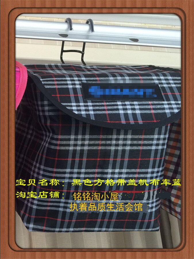 Panier pour vélo en toile - Ref 2260182 Image 22