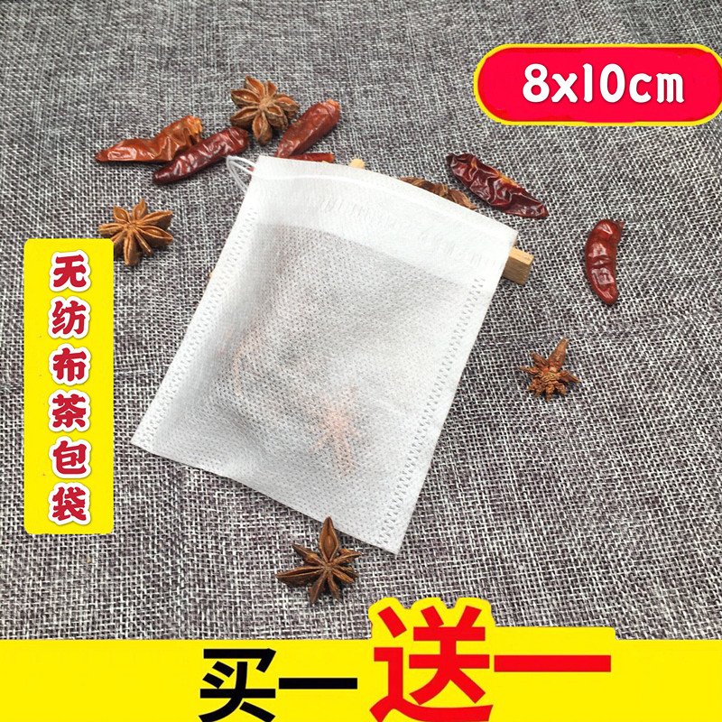 200 tablets 8*10cm small non woven tea bag bag gauze bag filter bag stew meat seasoning bag