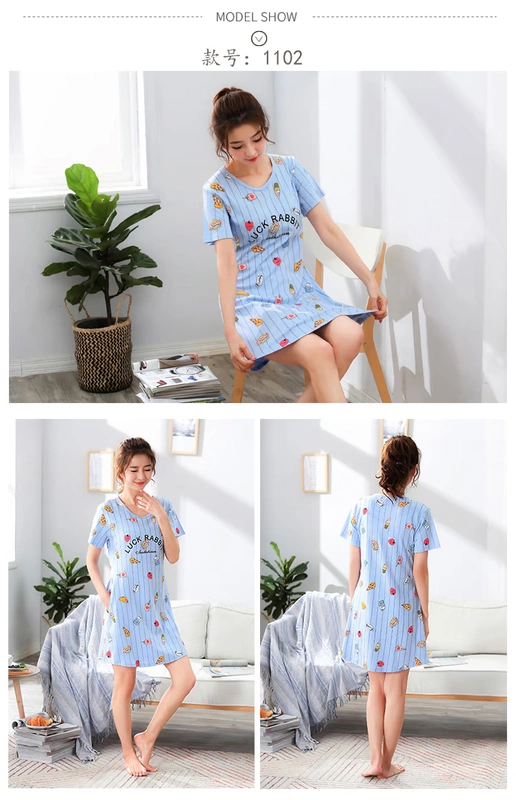 Áo ngủ nữ mùa hè cotton phiên bản Hàn Quốc của sinh viên tươi có thể mặc đồ ngủ gợi cảm cỡ lớn lỏng lẻo Xiêm dịch vụ tại nhà