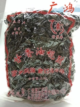 增城特产竹园甘香油榄鼓5斤西山橄榄油榄角甘甜榄鼓 蒸鱼蒸肉餐饮