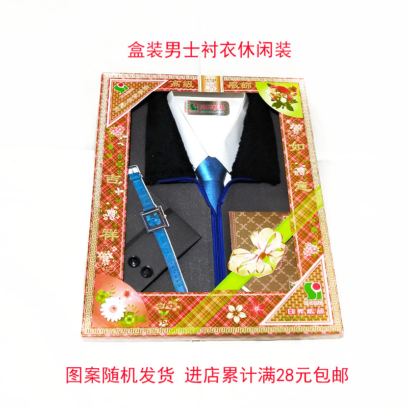 Sacrificial Supplies Men Chill Clothing Casual Jacket Shirt Meditation Paper Money Burning Paper Gold Meta Gold Bars