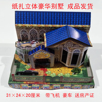 Sacrificial Supplies Paper Zazar Finished Aircraft Villa House Medion car Yuanbao Burning Paper Wholesale