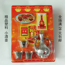 Sacrificial Goods Upper Grave Plastic Wine Pot Cash Tree Gold Bowl Yellow Paper Underworld Coin Yuanbao